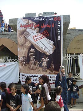 betlehem nakba 2008